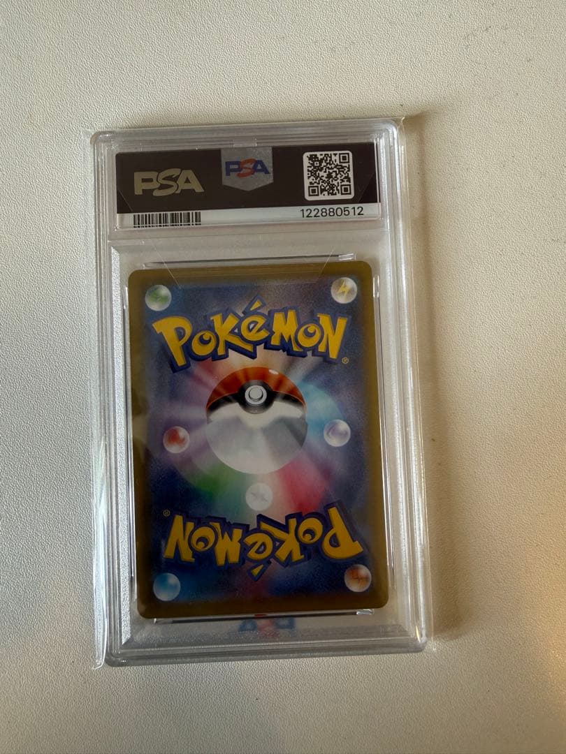 リーフィアV SR 070/069 psa10