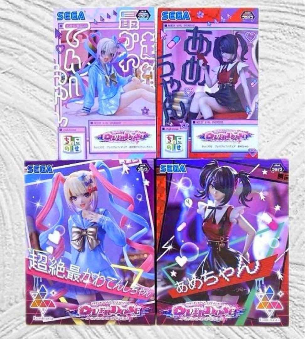 NEEDY GIRL OVERDOSE 超てんちゃん あめちゃん 4点セット