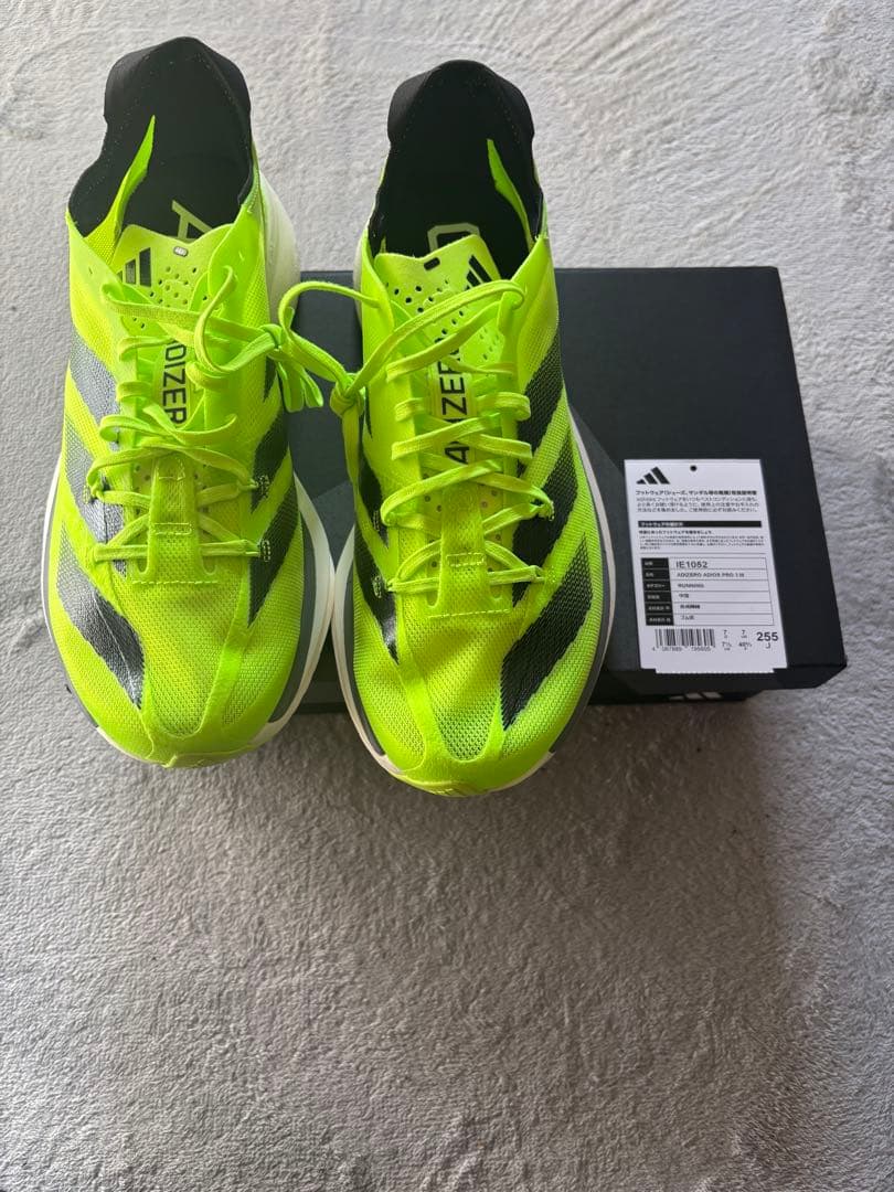 スパイク・シューズ ADIDAS ADIOS PRO3 25.5