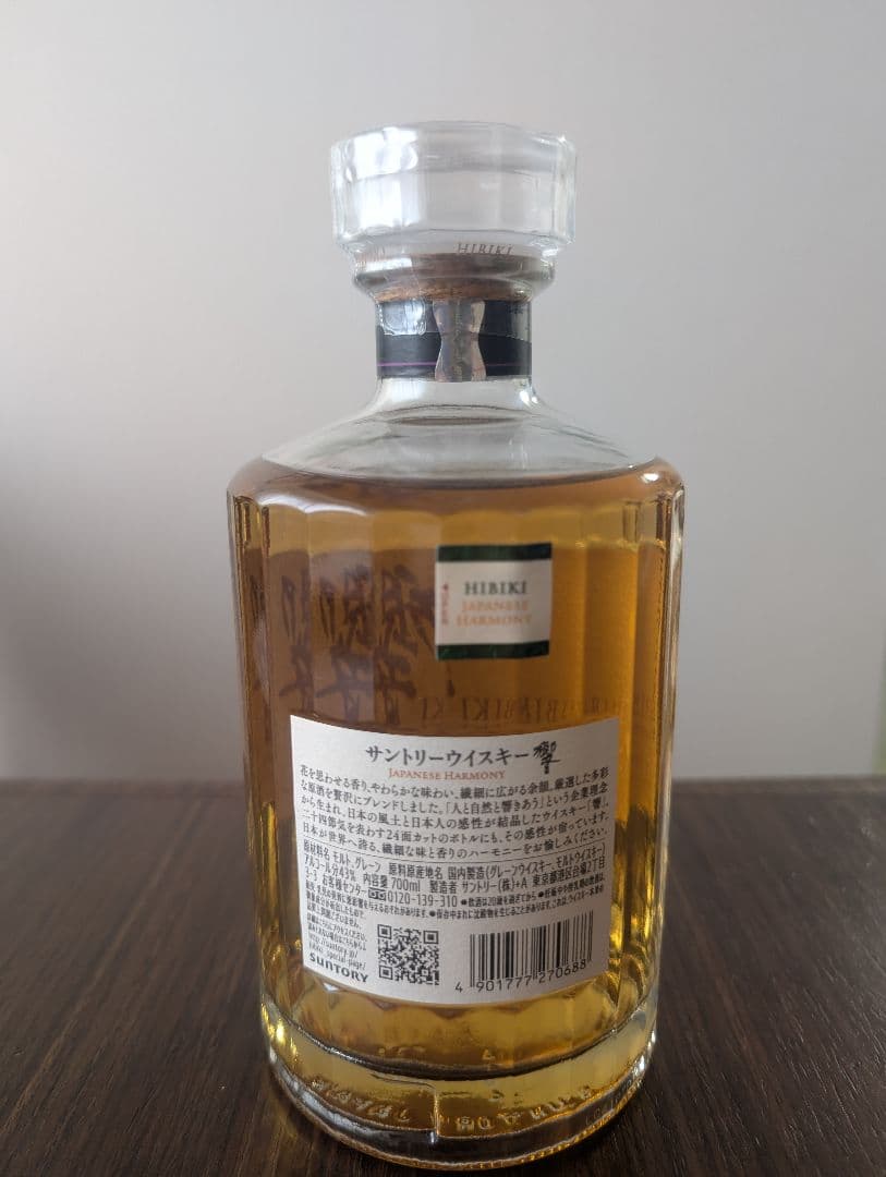 ☆ちいちゃん☆響　Japanese Harmony 700ml3本