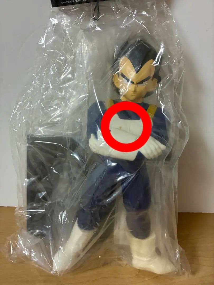 ドラゴンボール　ゼット　ビッグサイズソフビフィギュア　トランクス　悟空　フリーザ