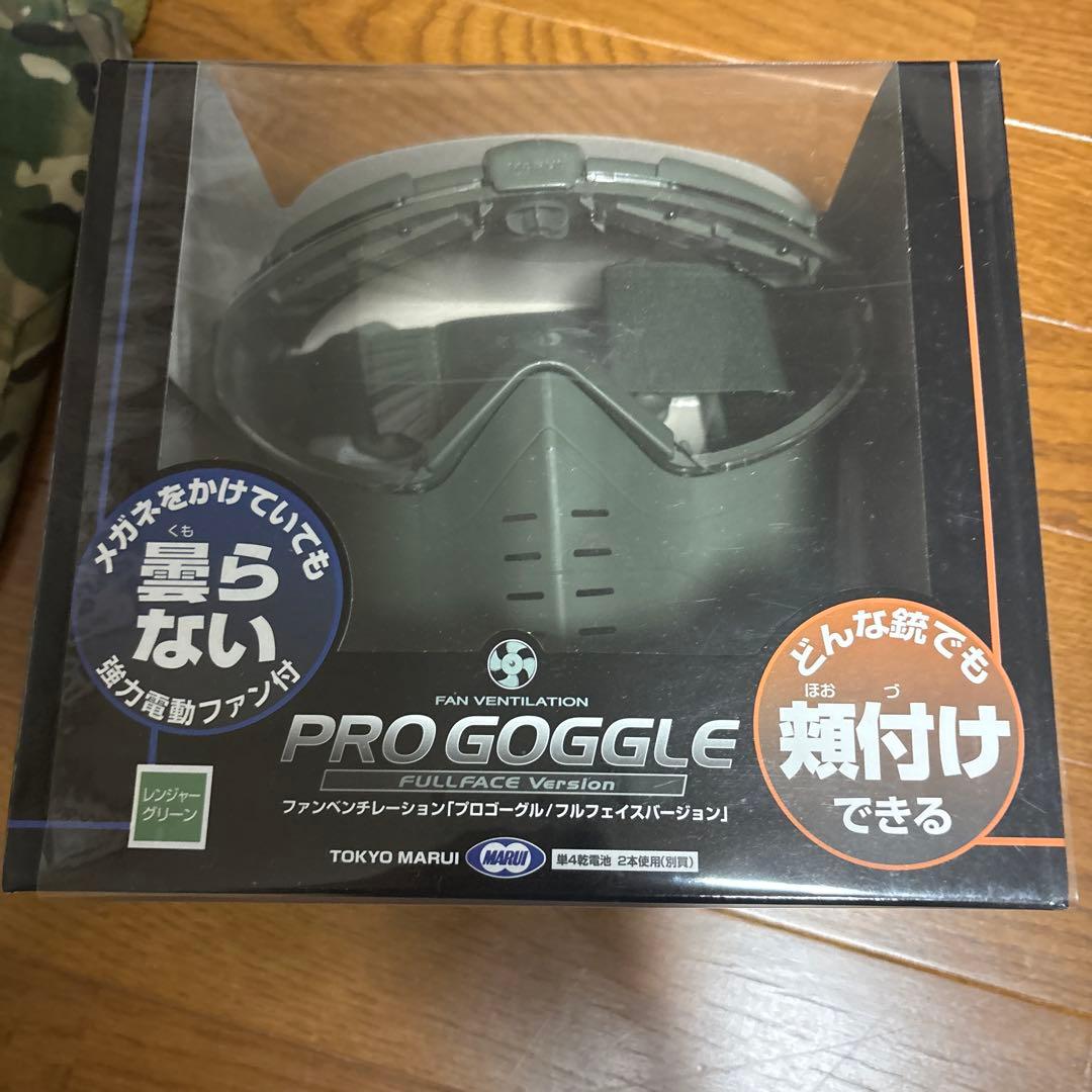 サバゲーセット サバイバルゲーム