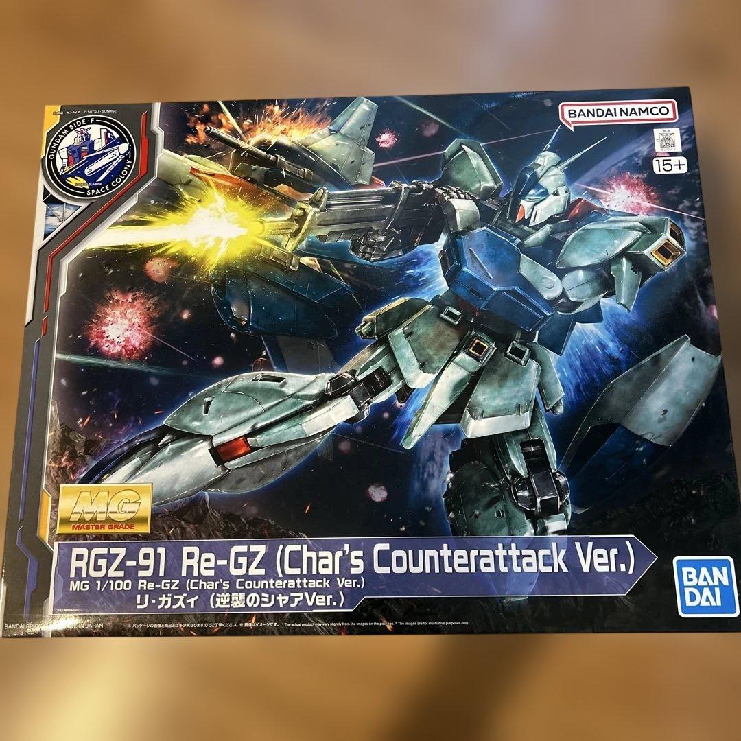 MGガンプラ　まとめ売り