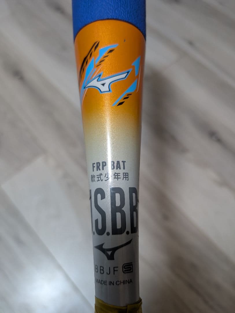 ミズノ ビヨンドマックスEVⅡ 軟式バット 74cm ブルー×オレンジ 少年野球