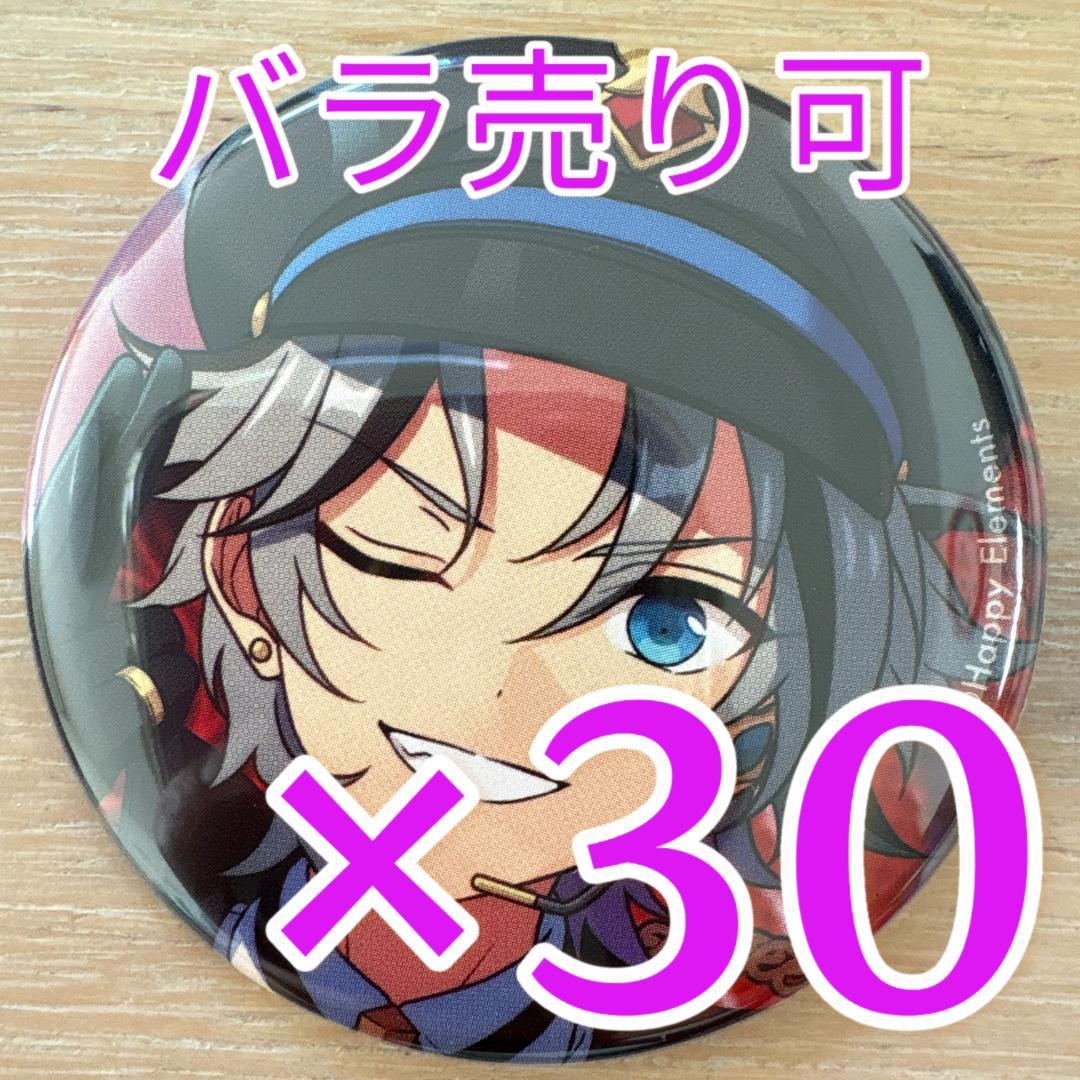 滝維吹あんスタ コレクション缶バッジ 2025 Oct Idol 30個