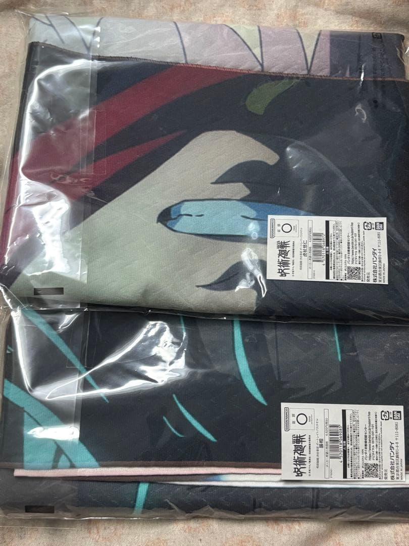 呪術廻戦　ポートレイトバスタオル　虎杖悠仁　脹相　2点セット