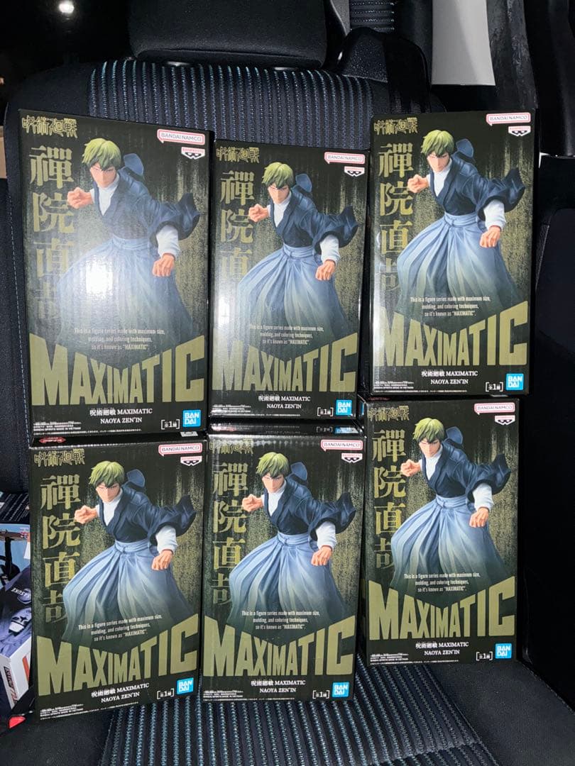 呪術廻戦 MAXIMATIC フィギュア　禪院直哉