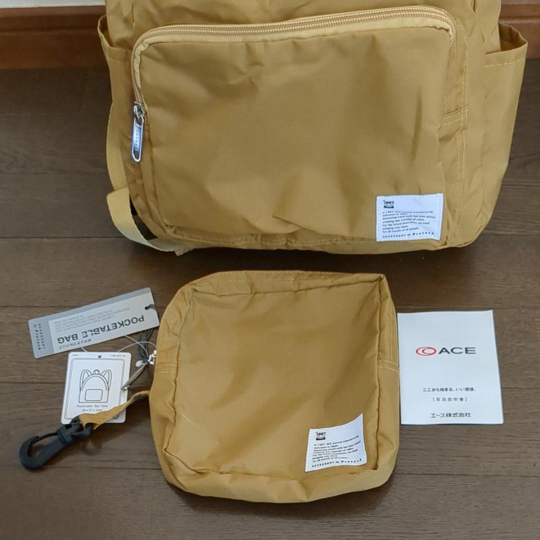 エース プロテカ 折り畳み収納可能 ボストンバッグ大&デイパック 未使用品