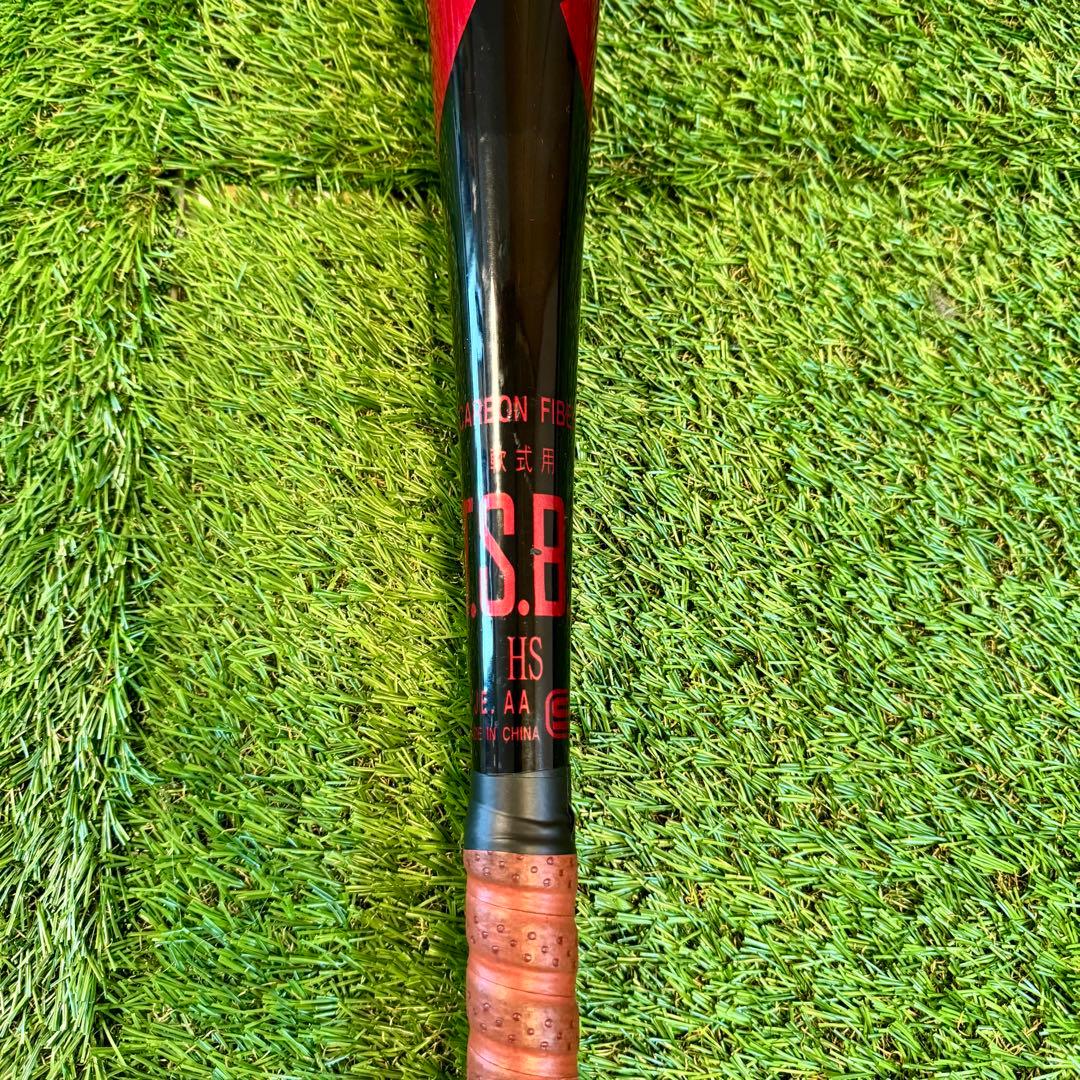 【美品】軟式野球バット NIKE SHOW IGNITOR 84cm 700g