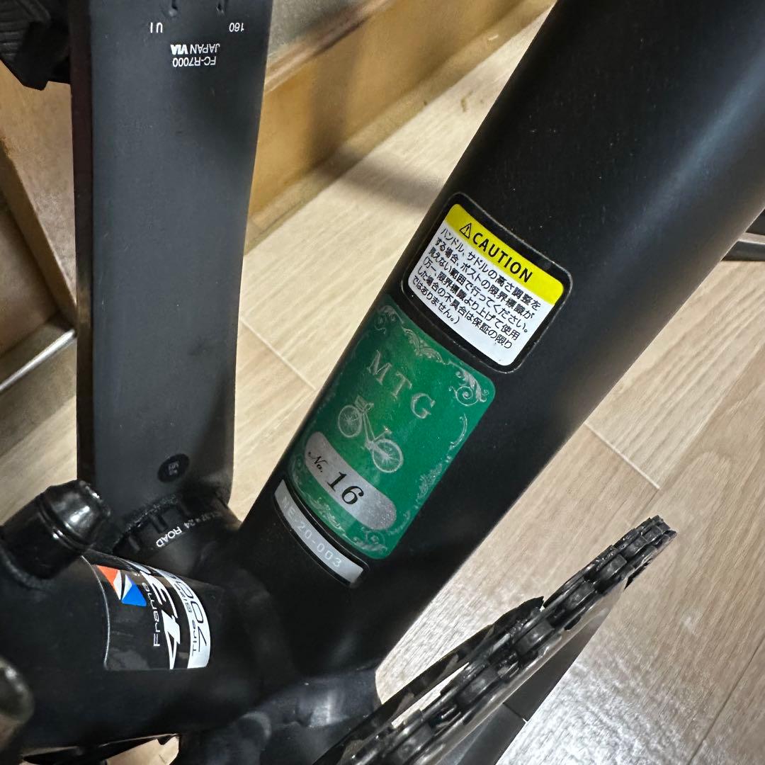 @引取限定　NESTO ロードバイク　譲渡証明書、防犯登録抹消証明あり