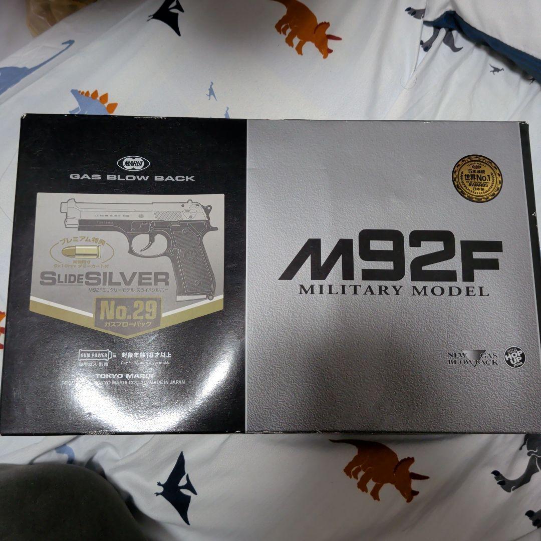東京マルイ M92Fプレミアム　スライドシルバー ガスブロー ミリタリーモデル