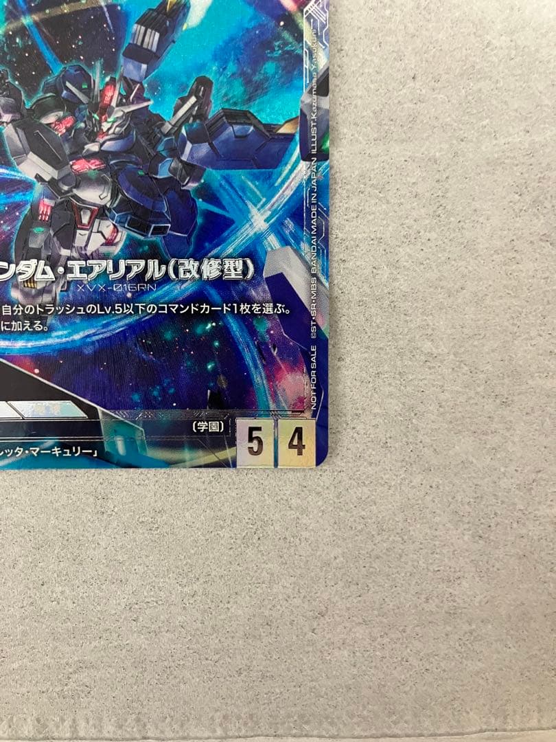 ガンダムエアリアル改修型　ニュータイプチャレンジ