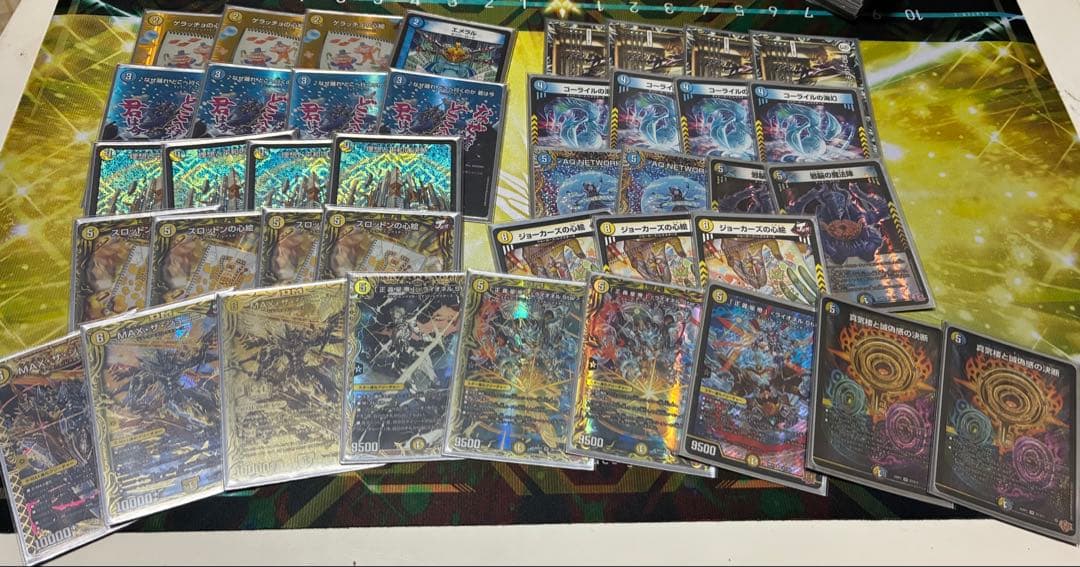 デュエマ　青白ライオネル　高レート