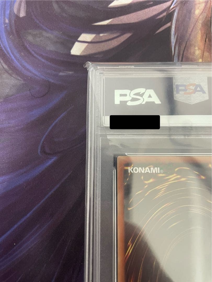 遊戯王 究極竜騎士 プリズマ PSA10