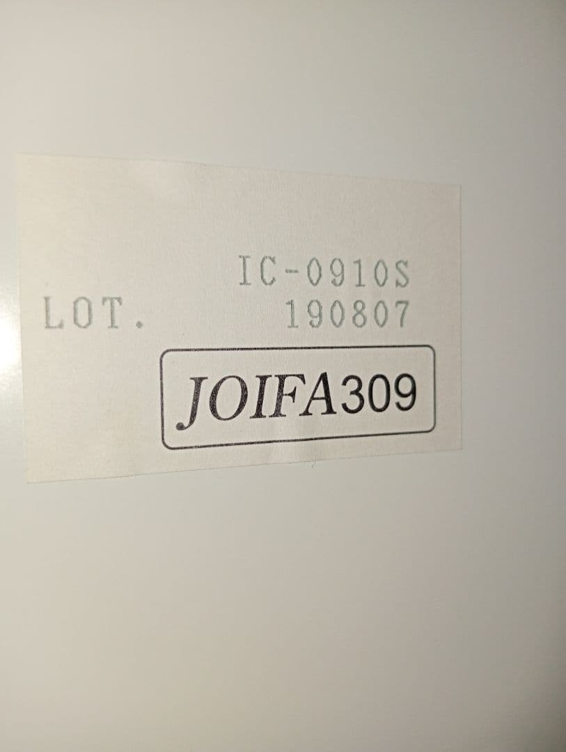 キャビネット IC-0910S MW 井上金庫H1050/2枚引違い