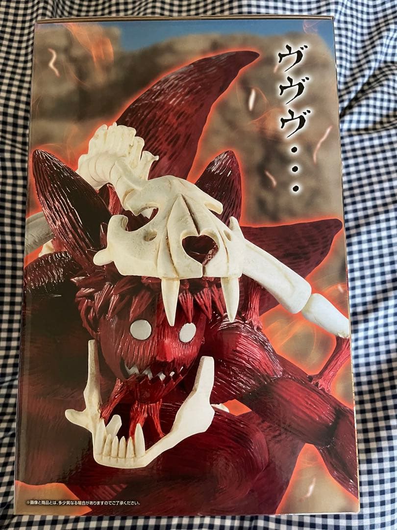 一番くじ NARUTO-ナルト- 疾風伝 ラストワン賞 うずまきナルト