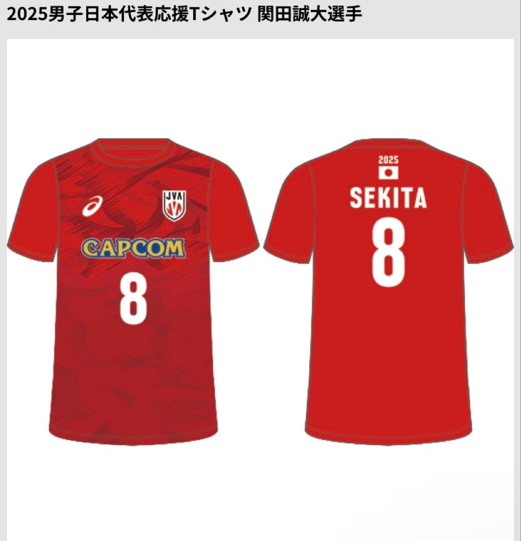 2025年男子日本代表応援Tシャツ 関田 誠大 選手 8
