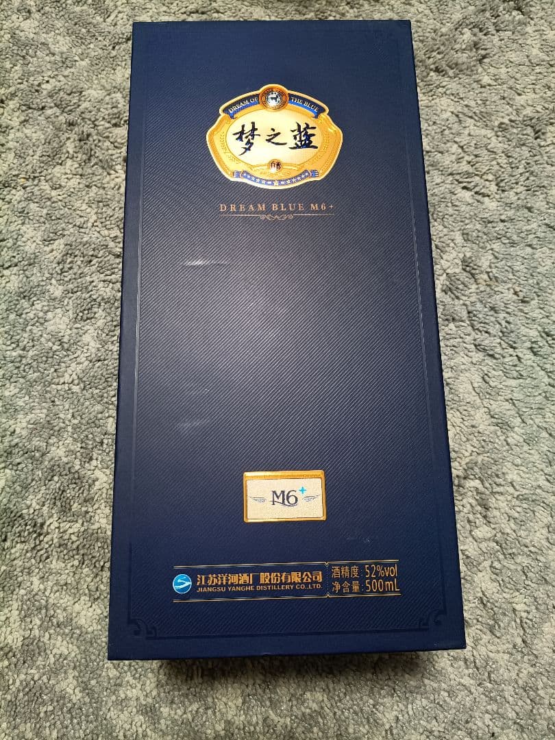 夢之藍 DREAM BLUE M6+ 500ml 52% 白酒