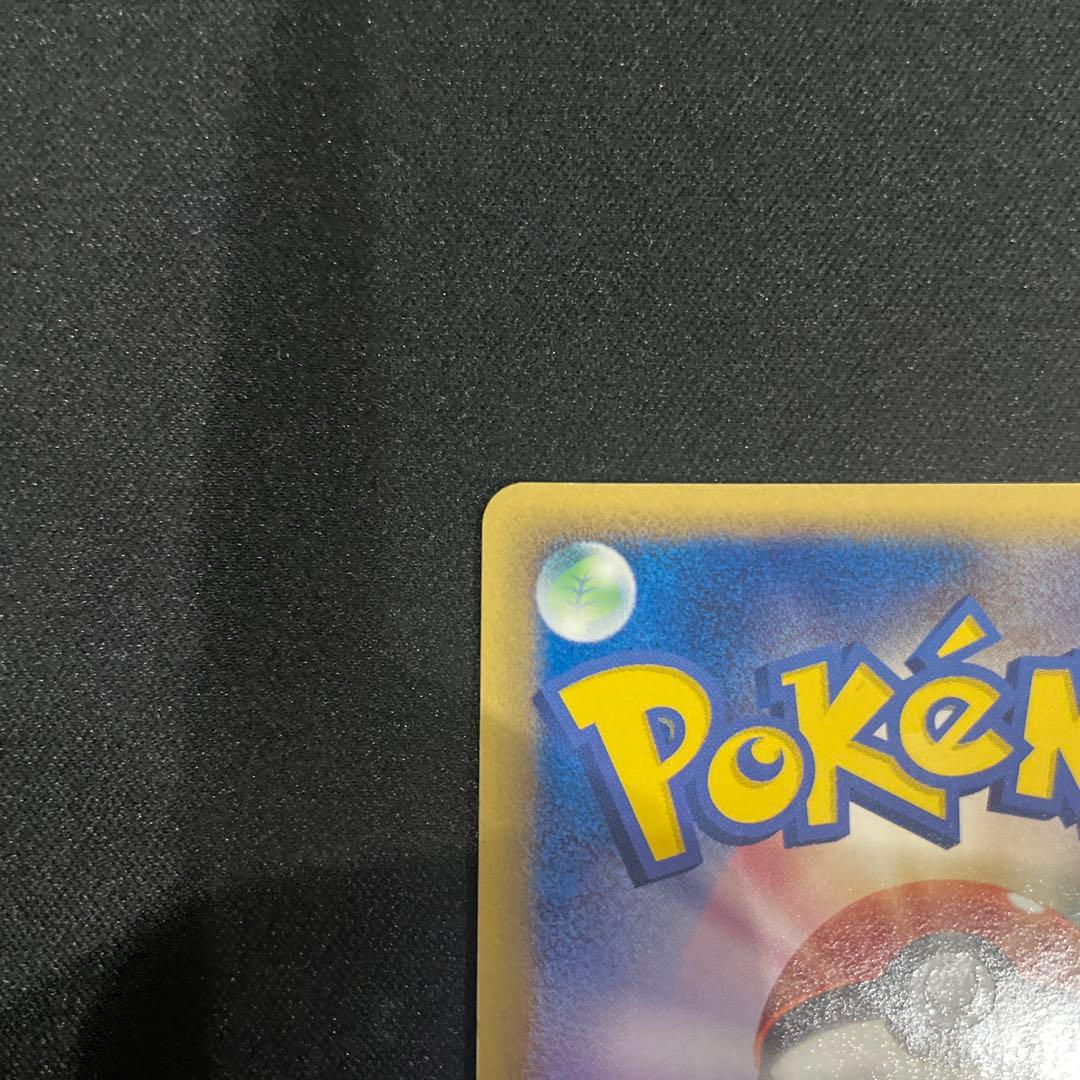 リザードン　δ-デルタ種