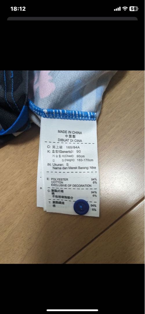 ブリストルbristolトレーニングシャツ/ショーツ セットアップ上下サッカー