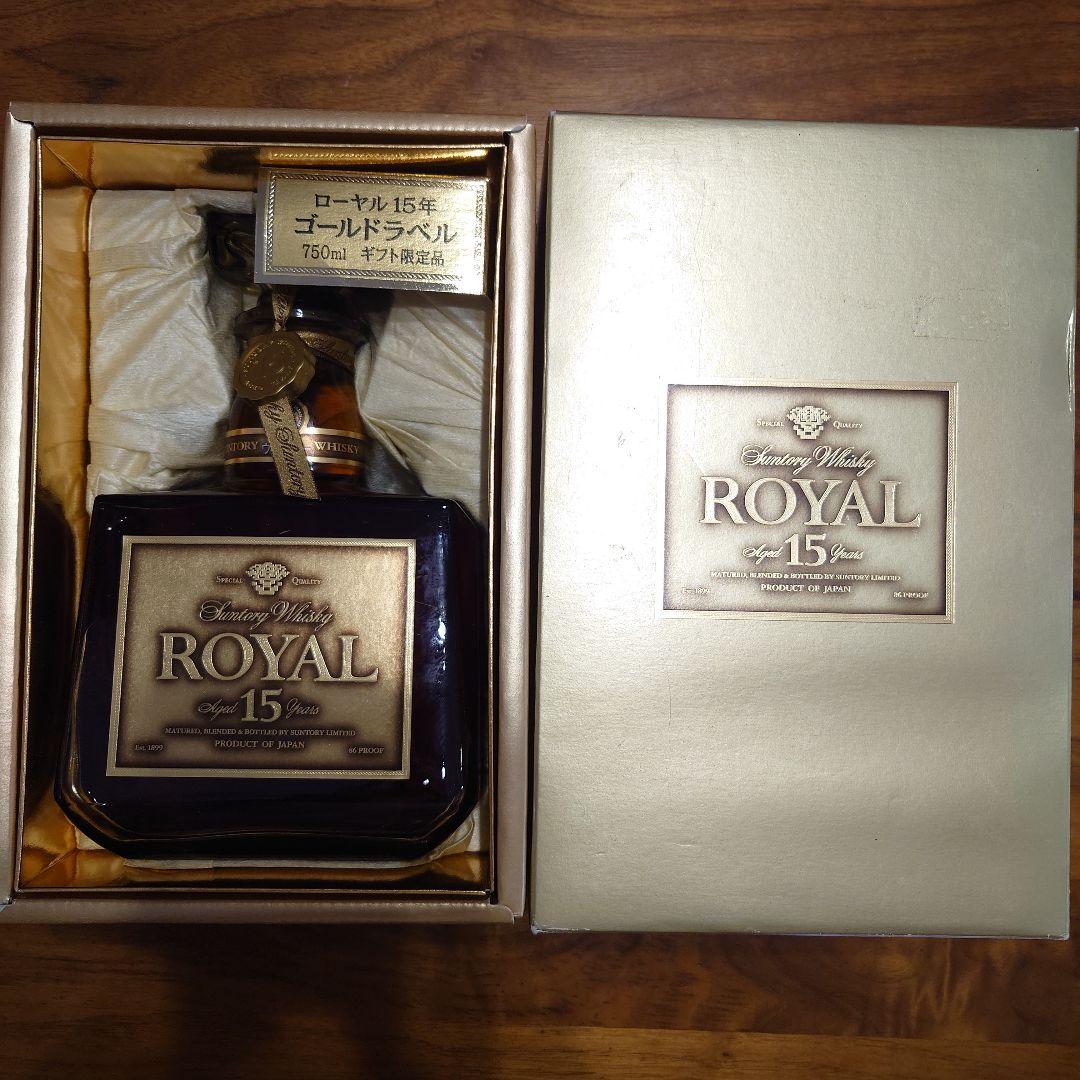 サントリー ロイヤルウイスキー 15年 750ml ゴールドラベル