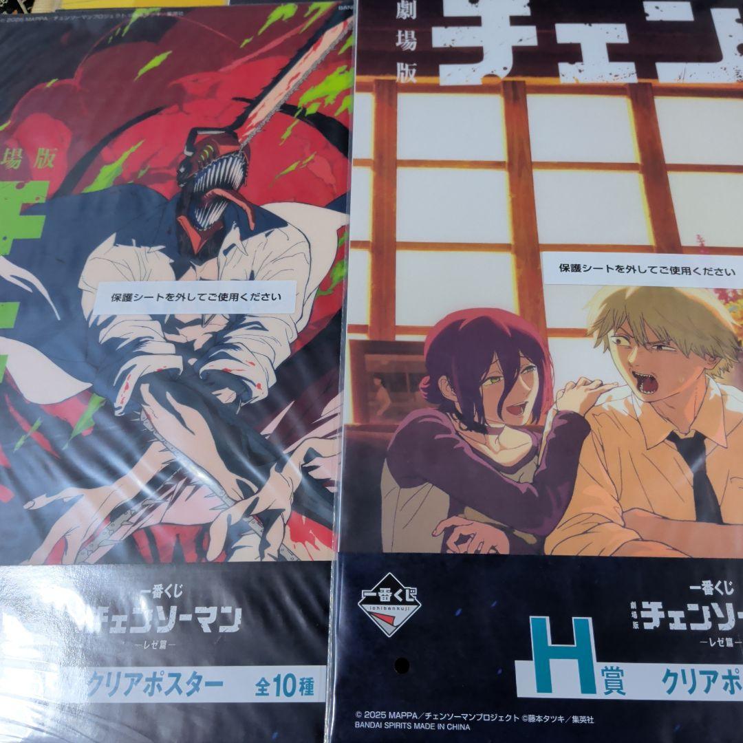 チェンソーマン レゼ篇　クリアポスターセット 全10種