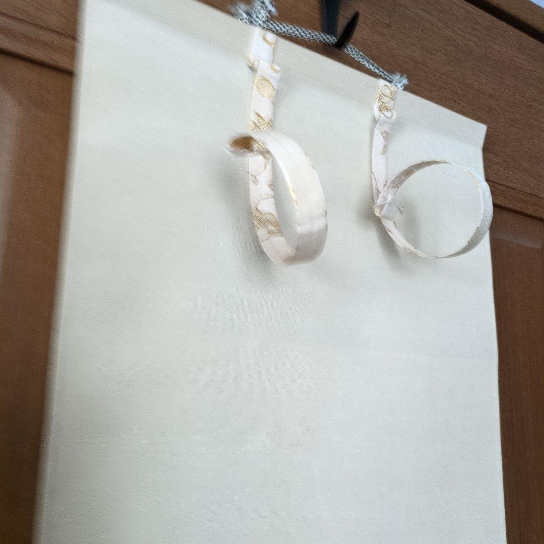 小林太玄和尚　掛軸