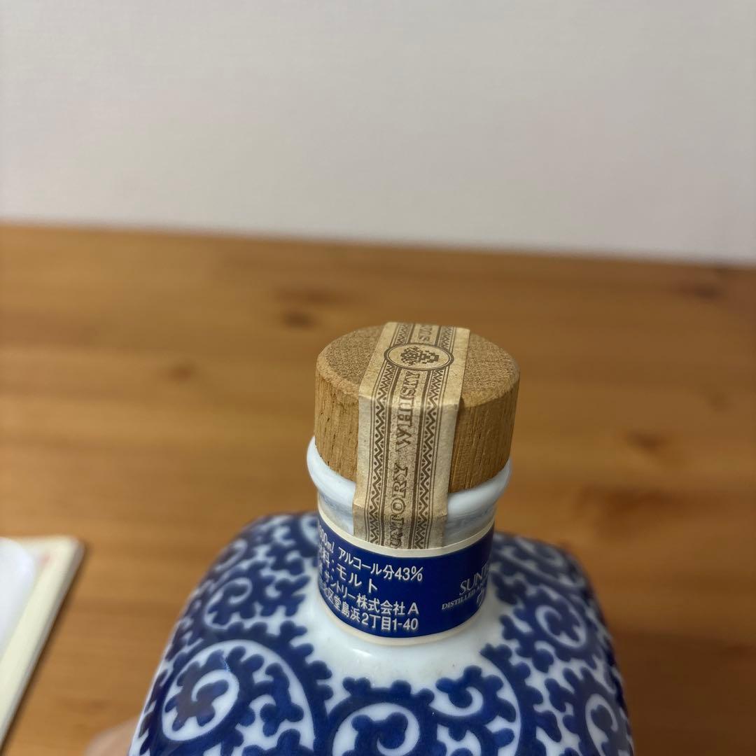 サントリー ウイスキー 山崎12年　染付蛸唐草「福」文角瓶 有田焼 陶器 古酒