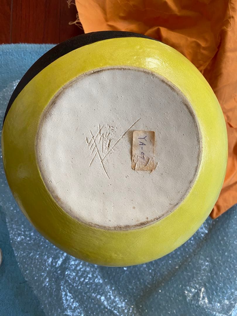 柳原睦夫作　キ織部　花壺