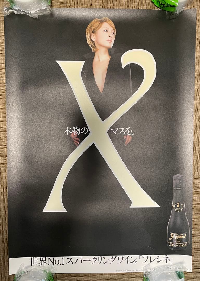 レア【浜崎あゆみ】2004年フレシネワイン『本物のXマス』 販促B2ポスター