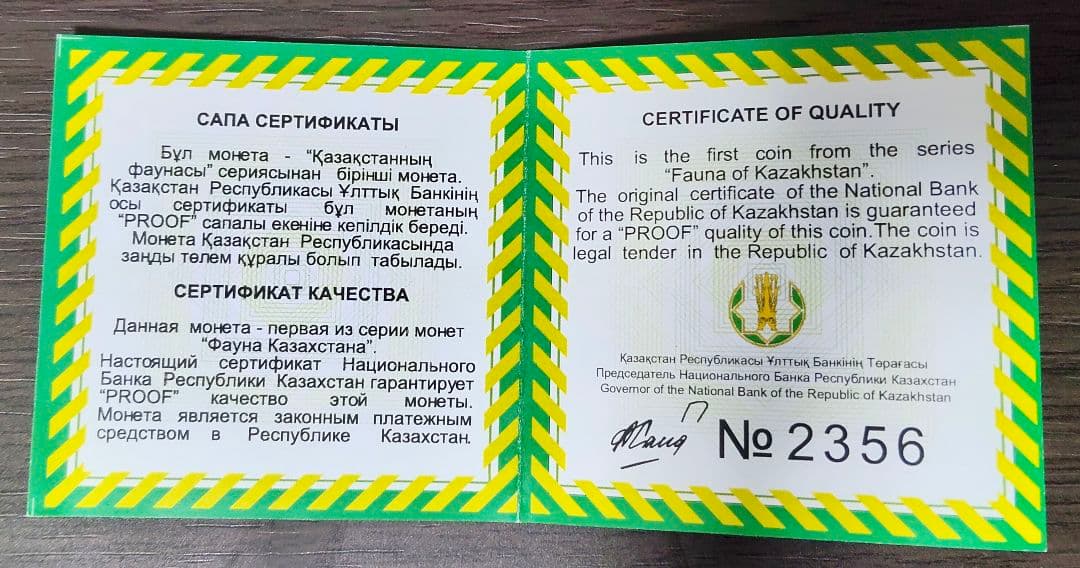 ロビンフッド 1オンス 銀貨 2021年