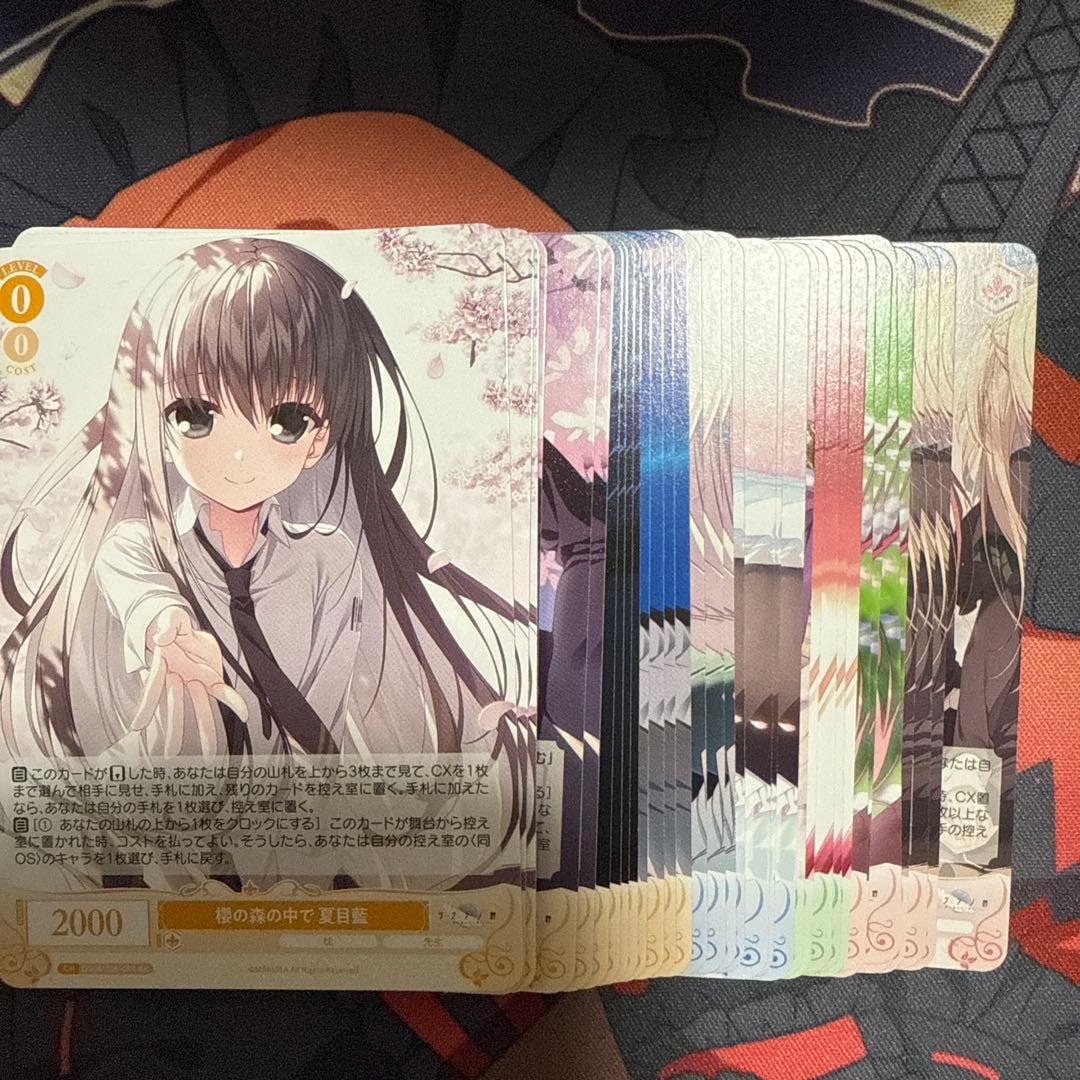 ヴァイスシュヴァルツロゼ　枕　RR以下4コン