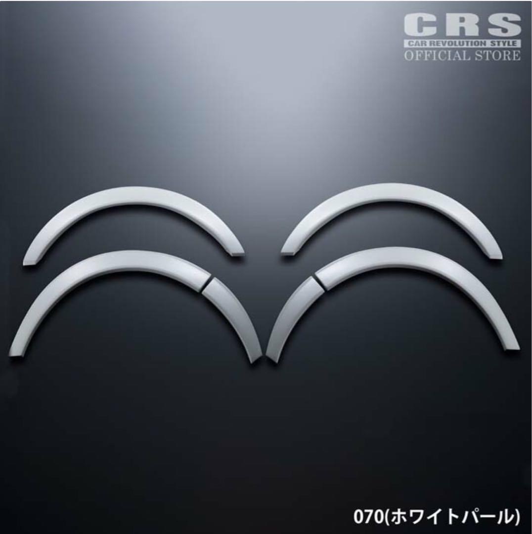 ESSEX オーバーフェンダー ホワイトパール 25mm