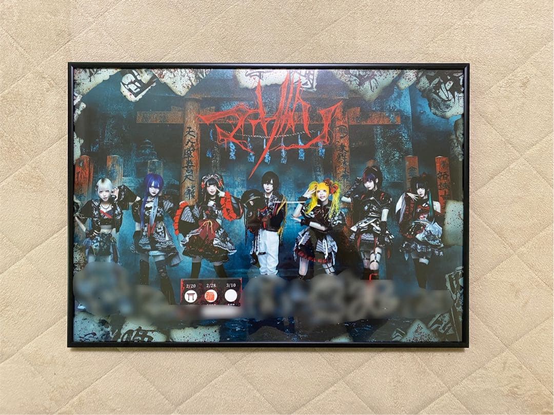 マザリ 東名阪呪礼『白装束ト藁人形』 全通特典