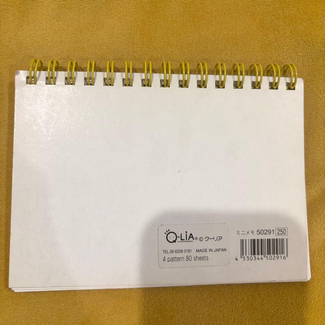 平成レトロ　フレッシュパインこはむ　Wリングメモ