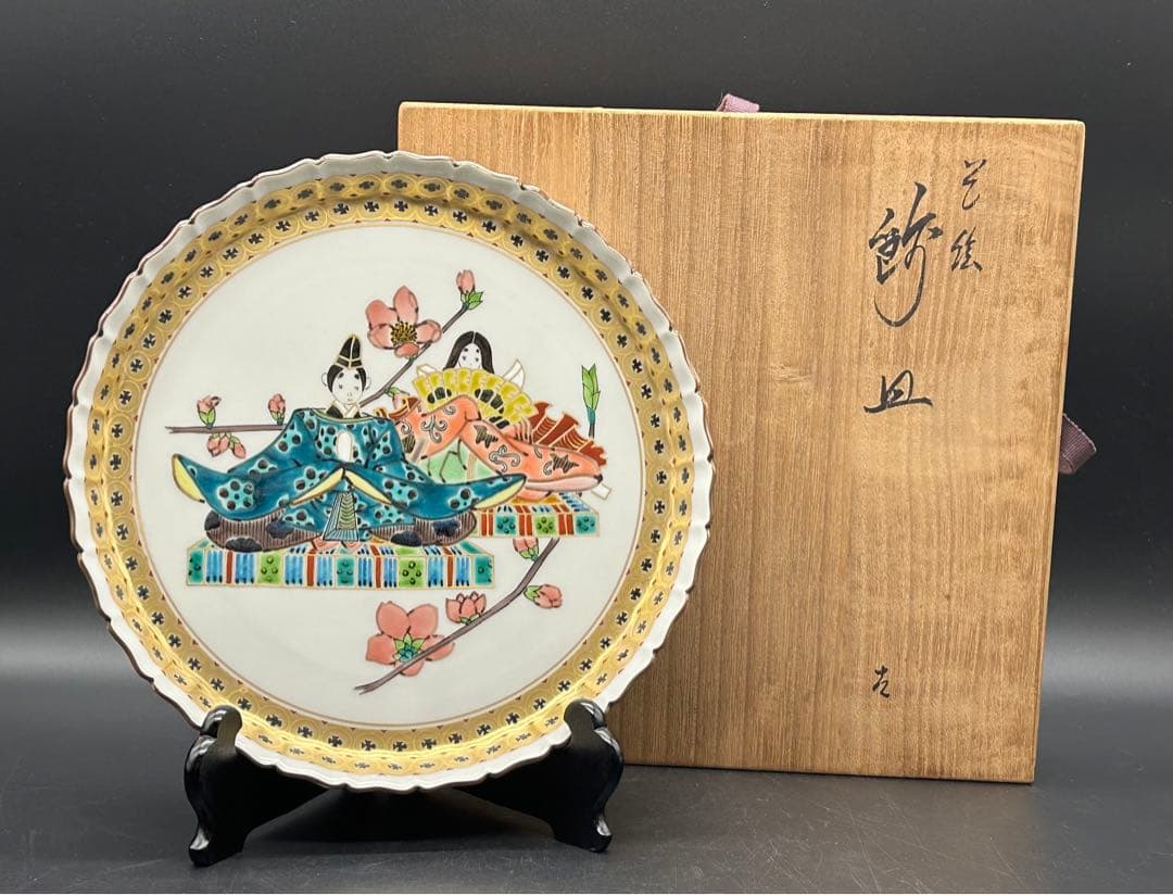 陶器　銀座和光　九谷焼　ひな祭り　飾り皿　雛絵皿　金彩　武腰一憲　日展審査員