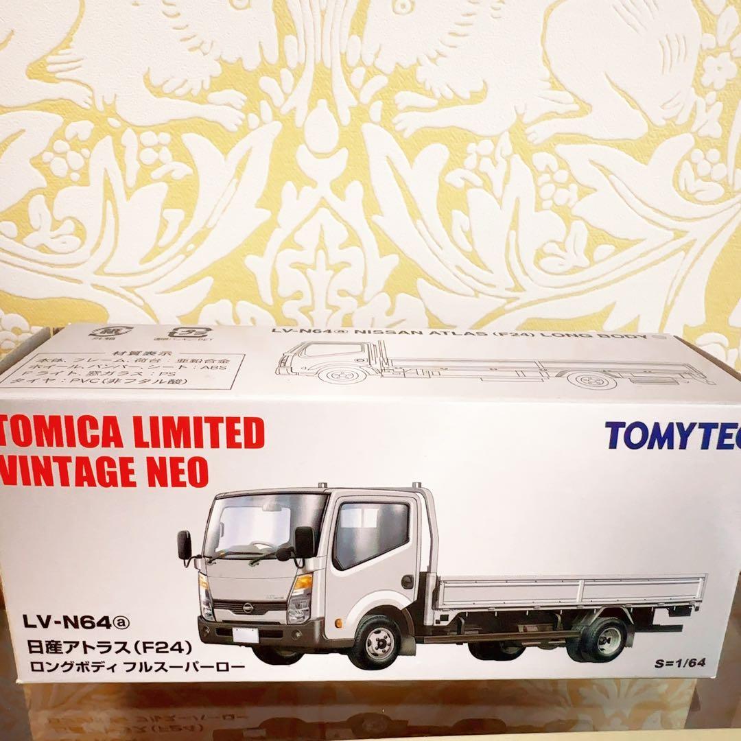 新品未使用　ヴィンテージネオ　LV-N64 日産アトラス ロングボディ