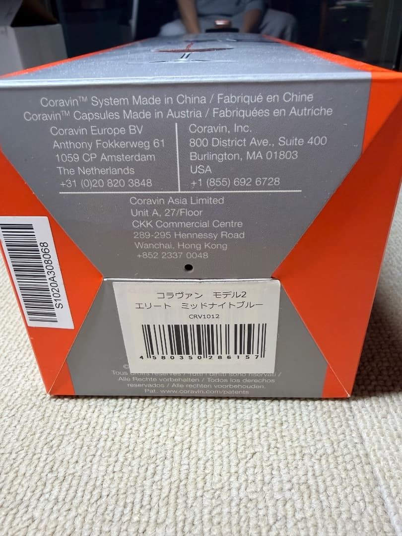 最上位モデル！コラヴァン モデル2 エリート プロ！1回使用美品　Coravin