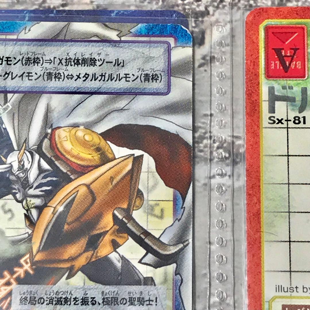 バラ売り相談【スターターVer.10～Xコンボデック～大人買いセット】【oka】