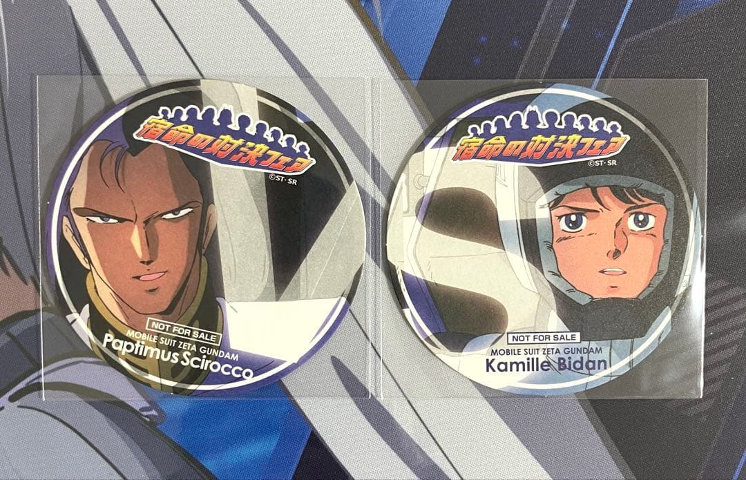 ガンダムカフェ 宿命の対決フェア Zガンダム カミーユ シロッコ コースター