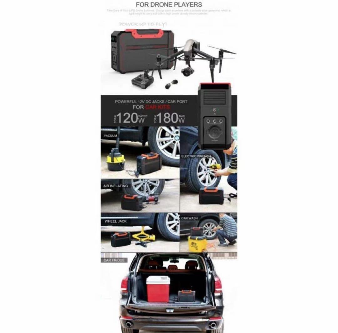 M-WORKS 120000mAh/3.7V　ポータブル電源