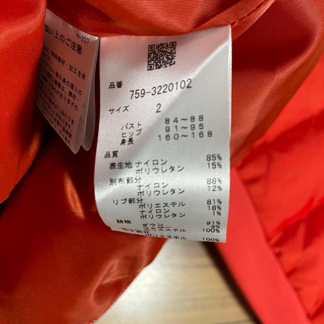 MASTER BUNNY EDITION ゴルフウェア　ダウン　 オレンジ　２