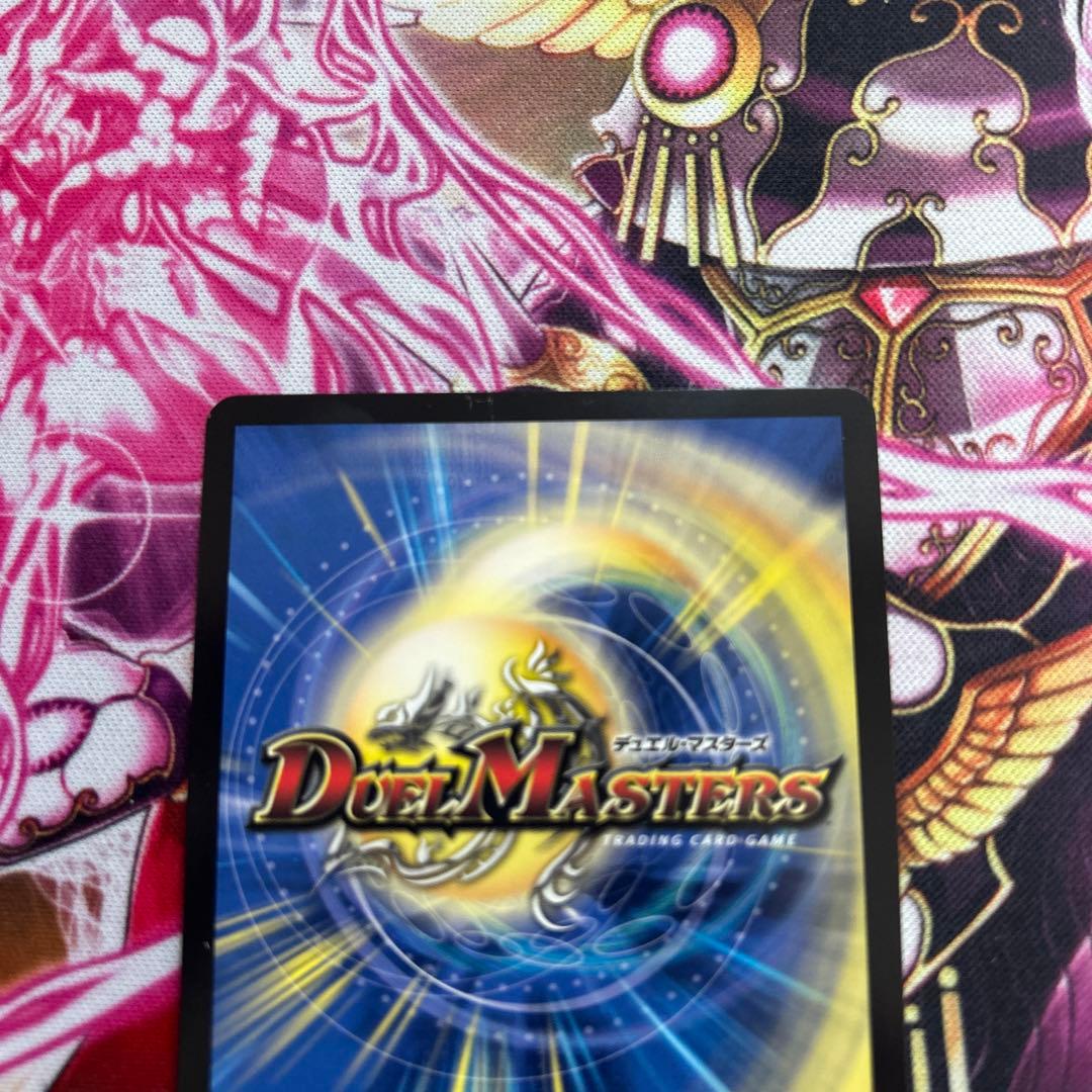 ボルメテウスレインボードラゴン　サイン　シークレット　シク　1枚　加賀美ハヤト