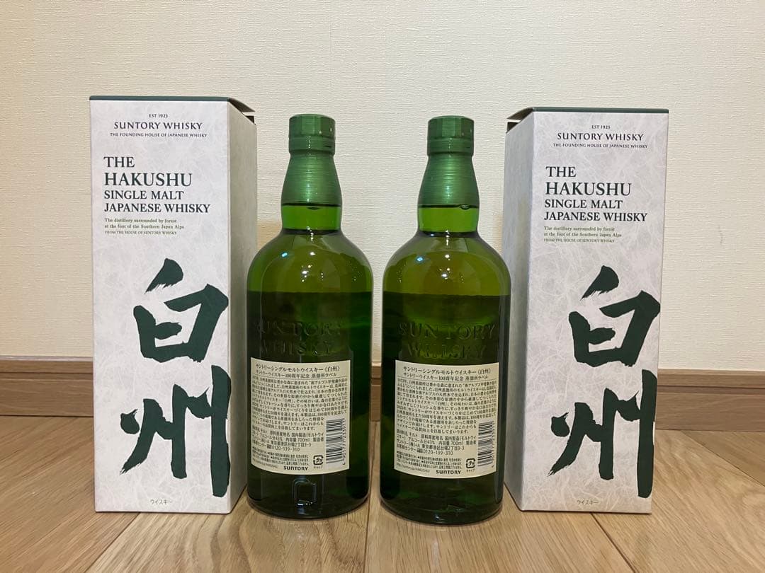 サントリー 白州 NV 100周年記念ラベル 700ml 2本セット