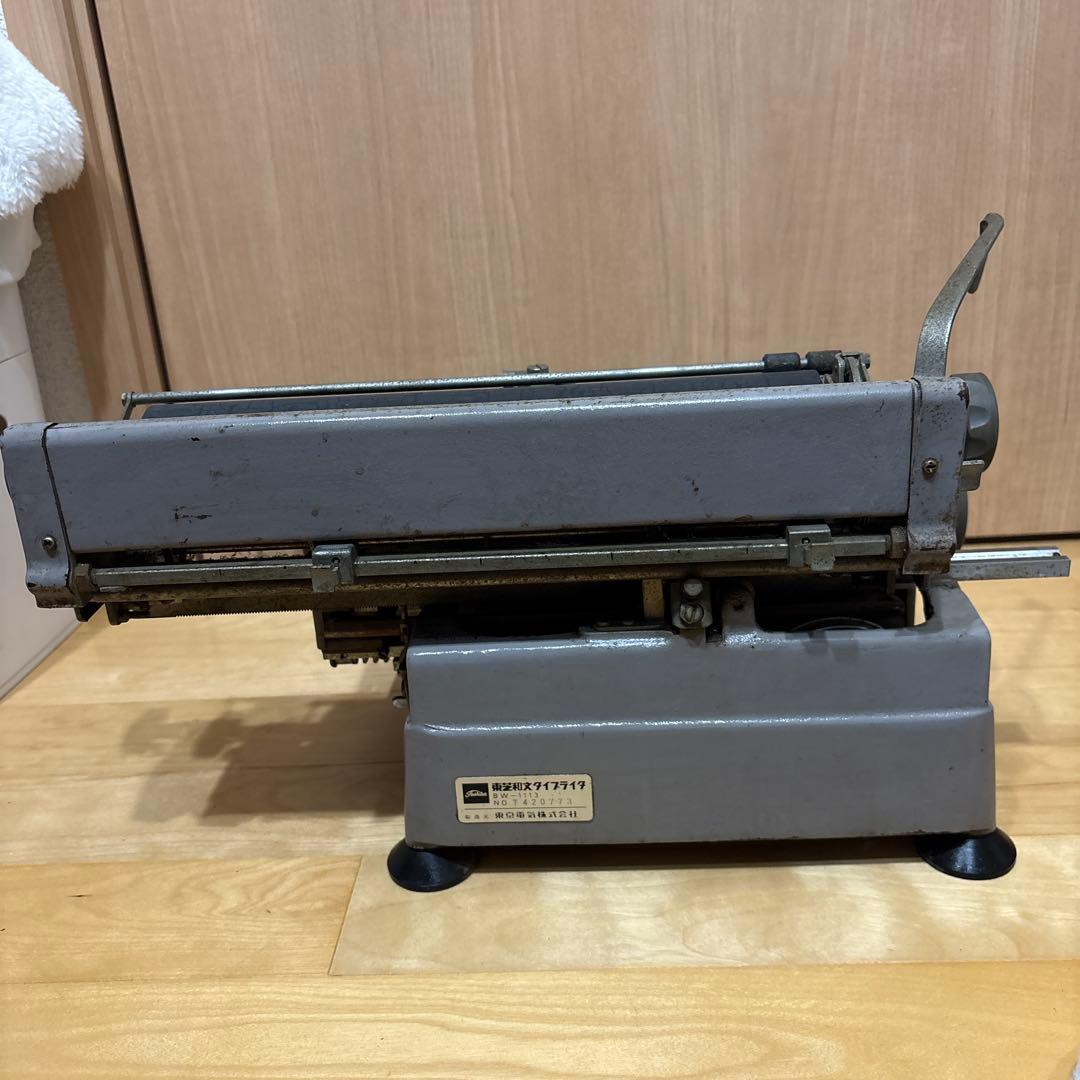 希少✨️ 東芝 和文タイプライター BW-1113 アンティーク ジャンク品