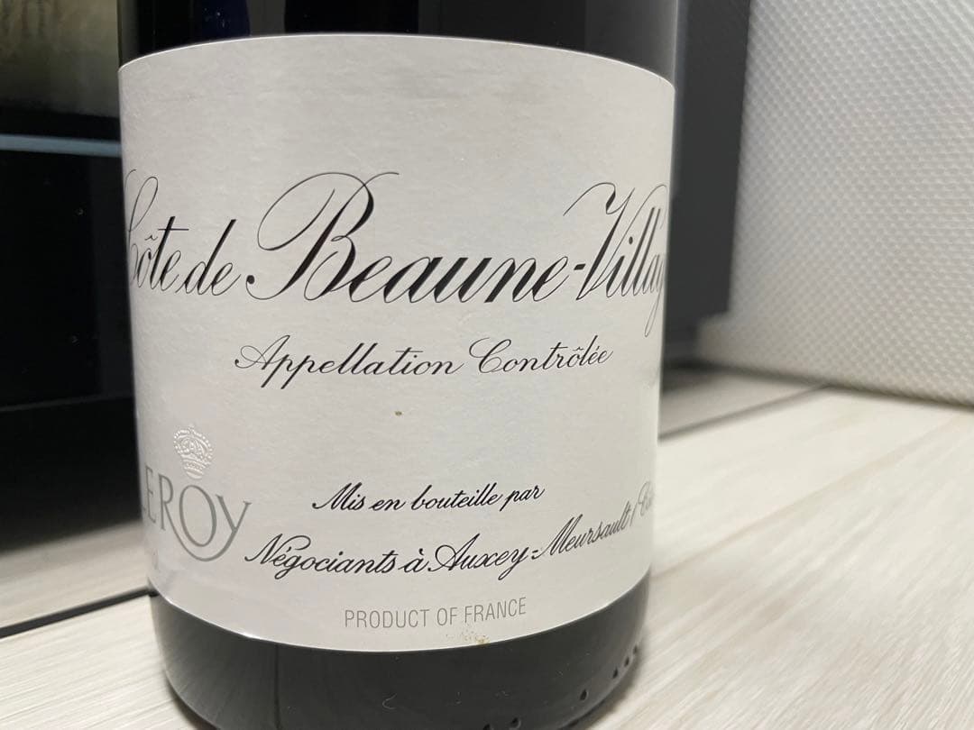 せ*ん様 【セラー保管】 LEROY ルロワ コート・ド・ボーヌ・ヴィラージュ