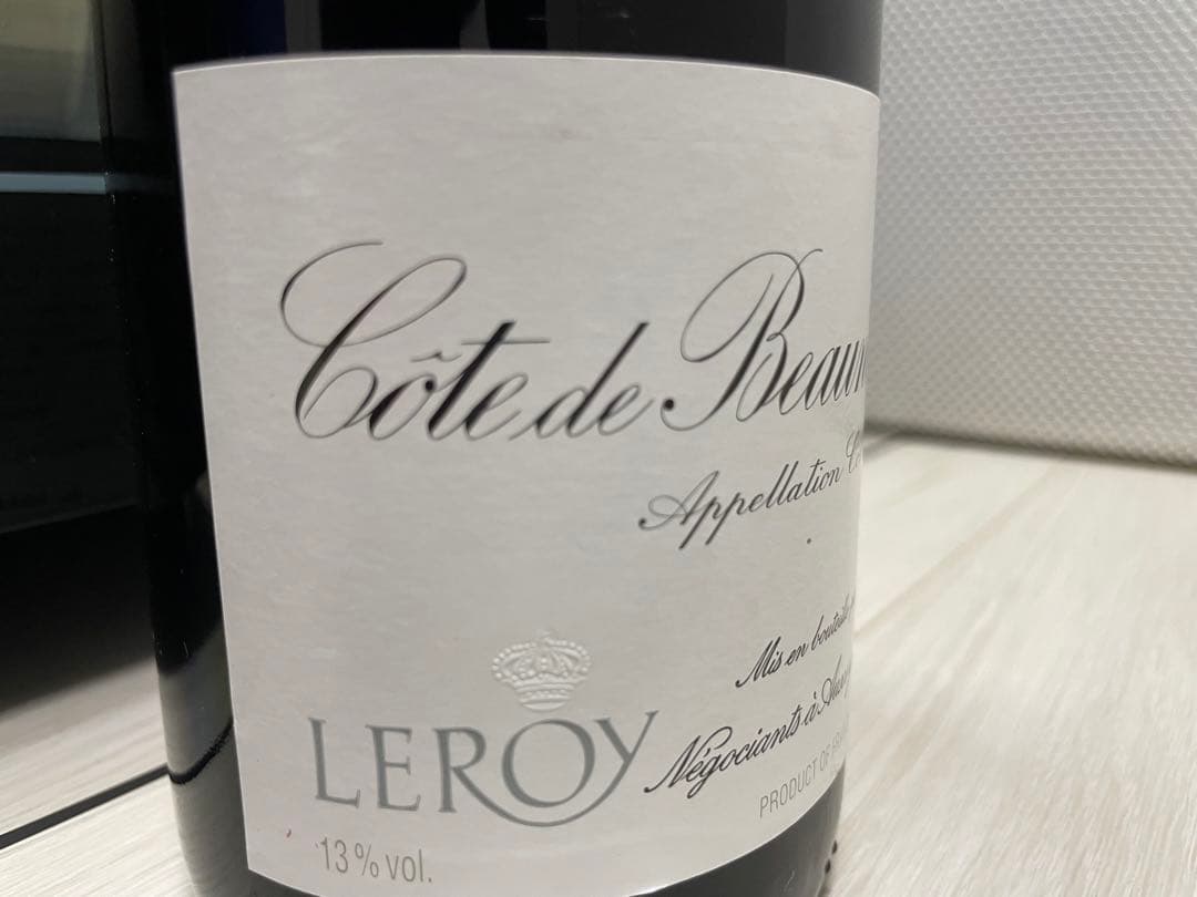 せ*ん様 【セラー保管】 LEROY ルロワ コート・ド・ボーヌ・ヴィラージュ