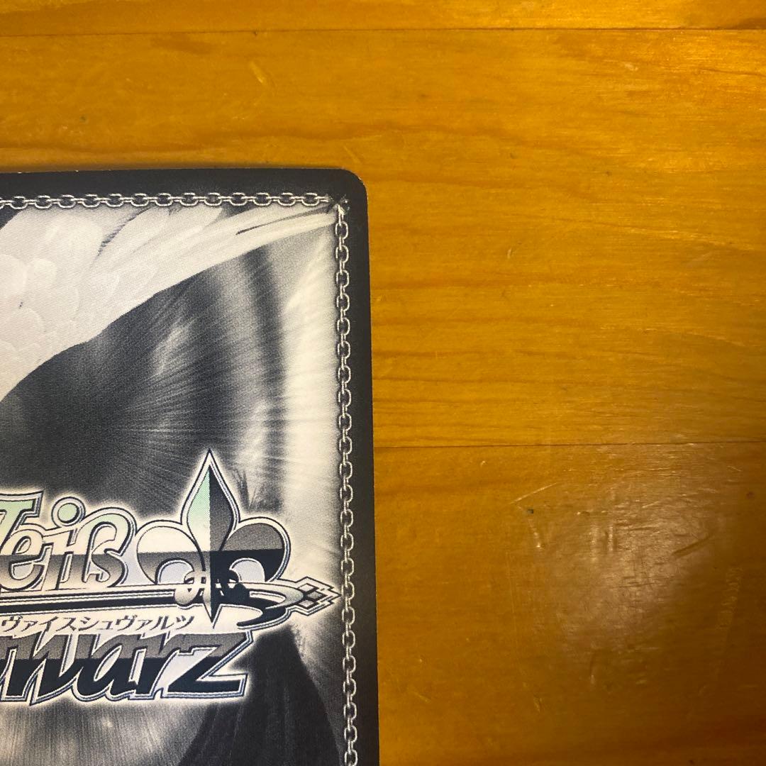 淡い気持ち　詩名　sp