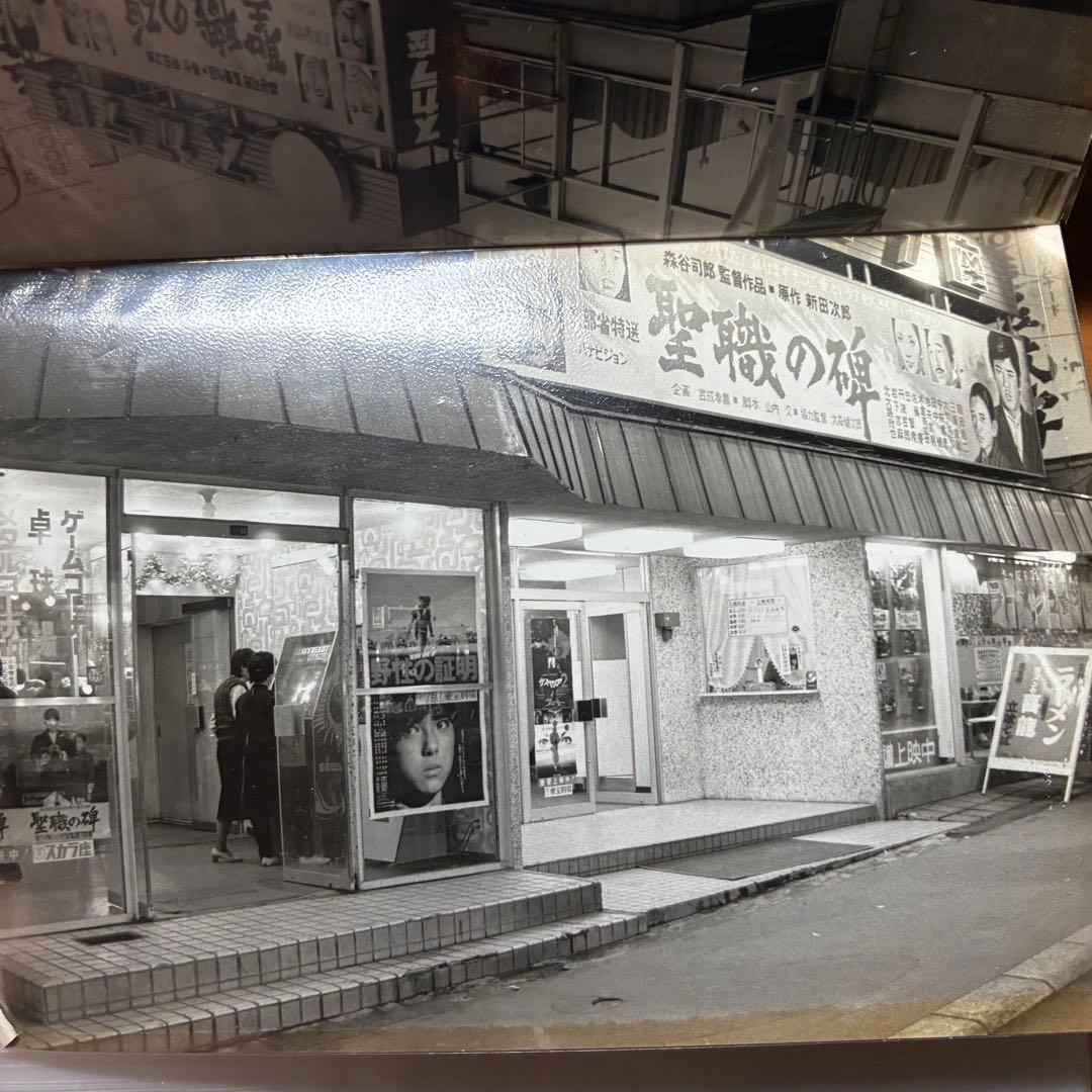 昭和レトロ　稀少　昭和の写真　スナップ96枚　モノクロ　小樽市　北海道 2L