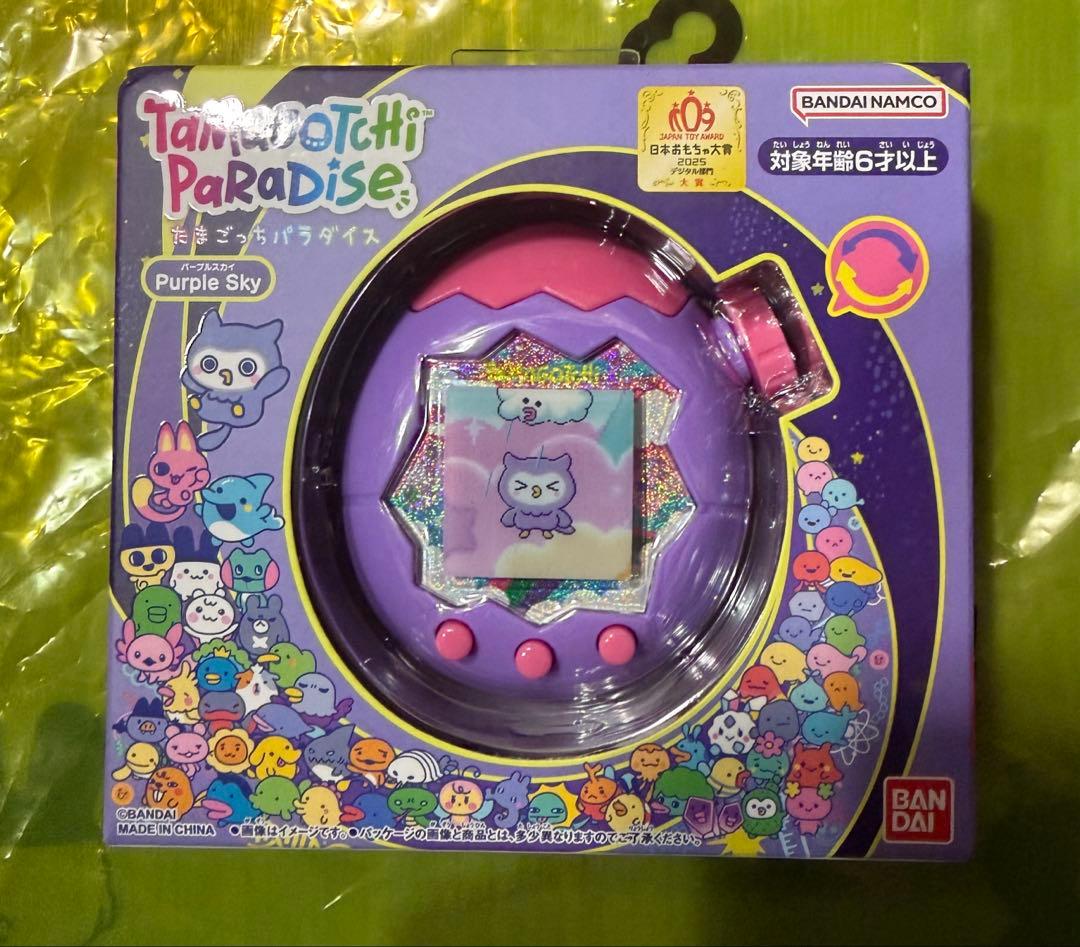 たまごっちパラダイス　パープルスカイ　Purple Sky